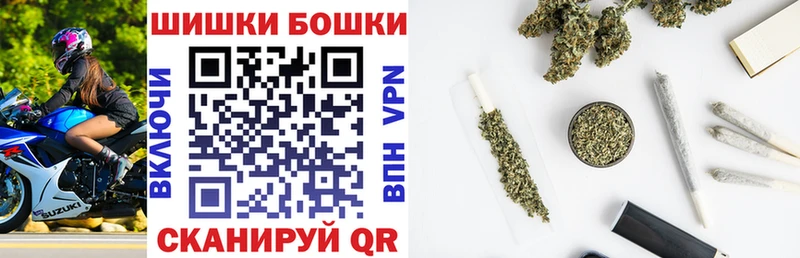Купить Бирюсинск МАРИХУАНА Alpha PVP Мефедрон