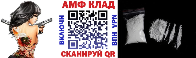 Amphetamine Розовый  Бирюсинск 