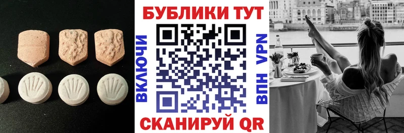 нарко площадка как зайти  Бирюсинск  ЭКСТАЗИ Punisher  хочу наркоту 