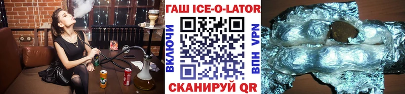 что такое   Бирюсинск  ГАШИШ Cannabis 