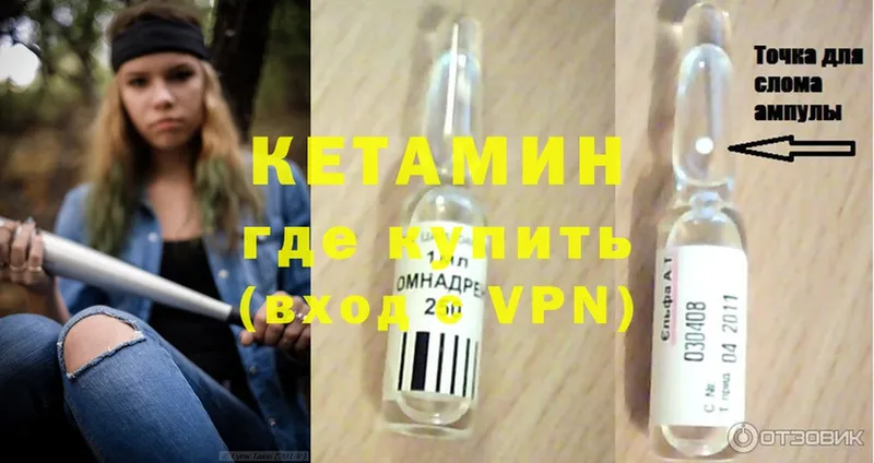 даркнет состав  наркота  Бирюсинск  Кетамин ketamine 