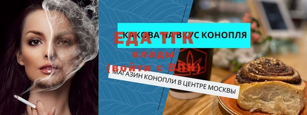 амф Балабаново