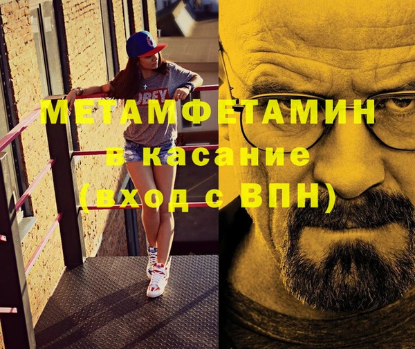 jwh Балахна