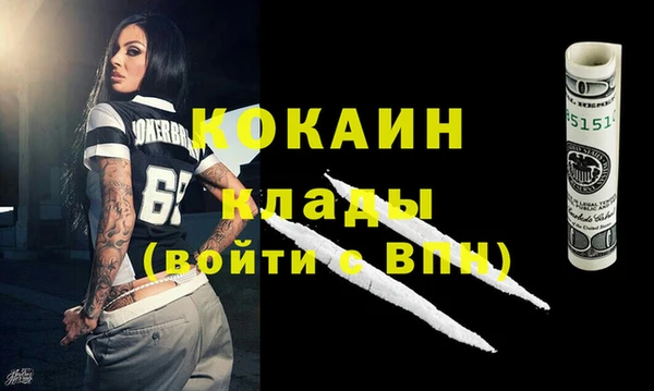 герыч Нягань