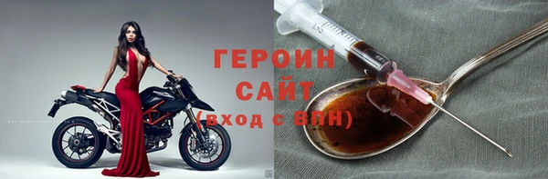 стафф Майский