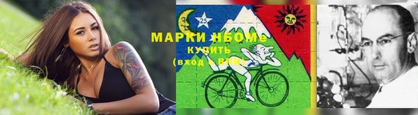 jwh Балахна