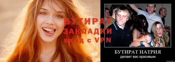 не бодяженный Баксан