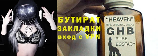 не бодяженный Баксан