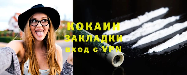 гидра Магадан