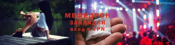 амф Балабаново