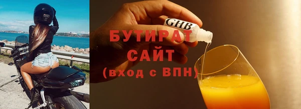 jwh Балахна