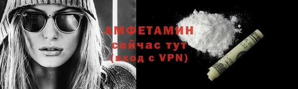 стафф Майский