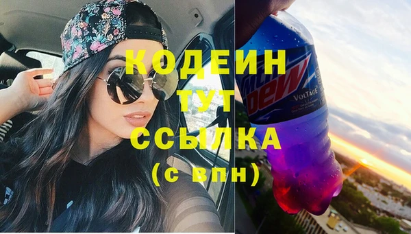 гидра Магадан