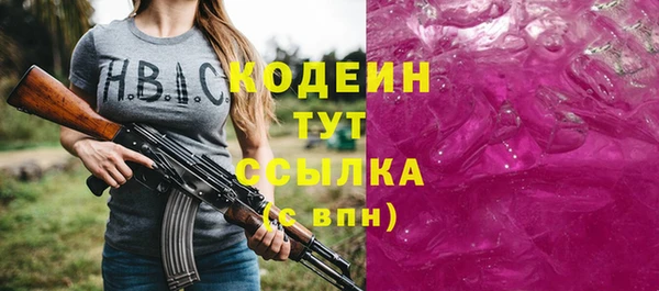 амф Балабаново