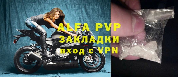jwh Балахна