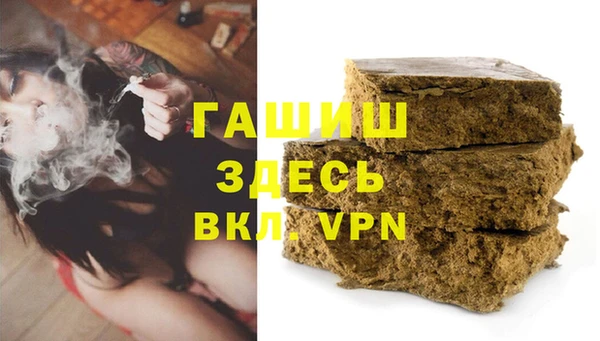 эйфоретик Магас
