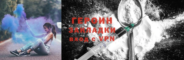 эйфоретик Магас