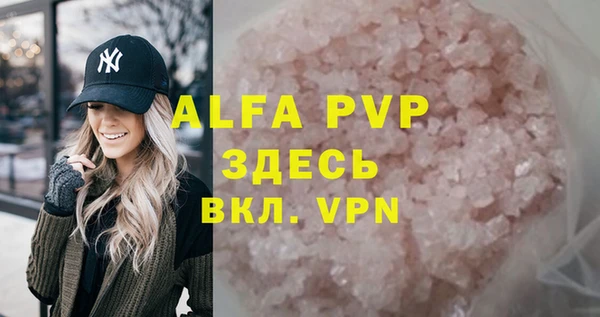 не бодяженный Баксан