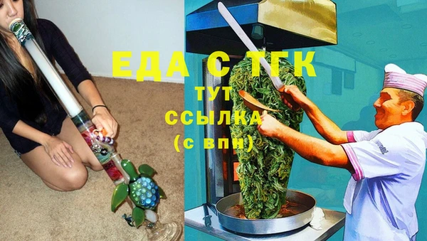 амф Балабаново