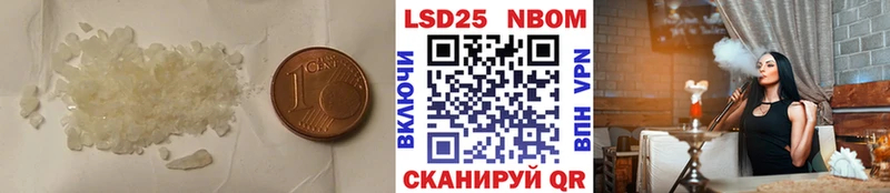 Лсд 25 экстази кислота  Бирюсинск 