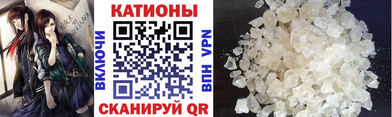Мефедрон кристаллы  Бирюсинск 
