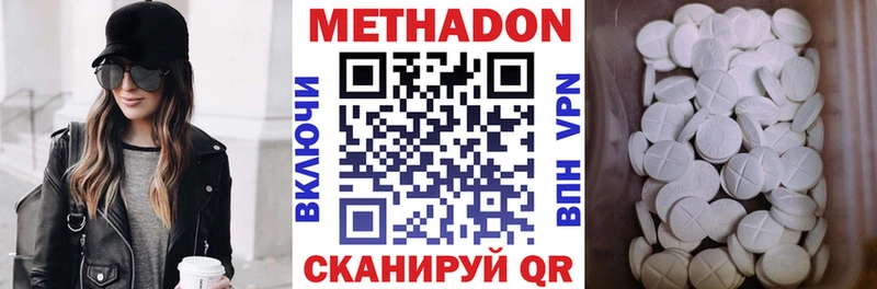 это Telegram  как найти закладки  Бирюсинск  Метадон VHQ 