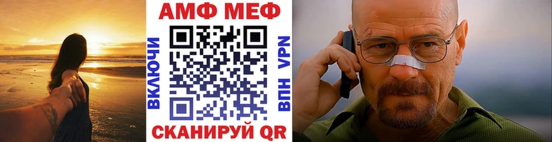 Метамфетамин кристалл  Бирюсинск 