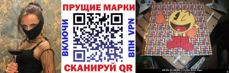 где купить   Бирюсинск  Марки NBOMe 1,8мг 