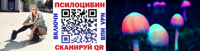 ОМГ ОМГ вход Бирюсинск дарк нет формула Псилоцибиновые грибы MAGIC MUSHROOMS