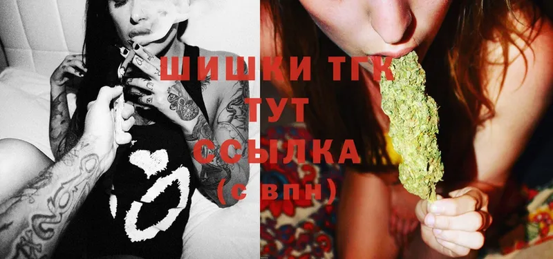 МАРИХУАНА SATIVA & INDICA  Бирюсинск 